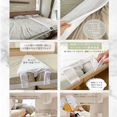 【美品】ベッド すきまパッド＋マットレスバンド マットレス 固定 連結 すきま防止 隙間パッドの画像