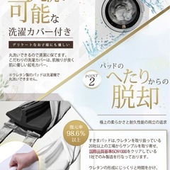 【美品】ベッド すきまパッド＋マットレスバンド マットレス 固定 連結 すきま防止 隙間パッドの画像