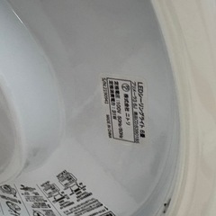 ニトリ　プリメーラ3 6畳　シーリングライトの画像