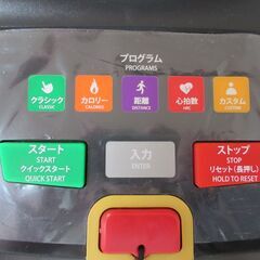 ルー厶ランナーの画像