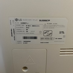 LG OLED55C7P 55V型 有機ELテレビの画像