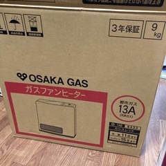 ガスファンヒーター　都市ガス　15畳　カシスレッド の画像