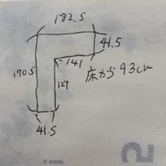 11月15日期限 カウンター L字 テーブル レジや受付などに。の画像