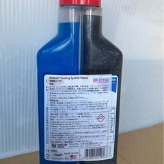 11/4お取引限定【新品未開封】リスローン冷却系リペアRP-31150の画像