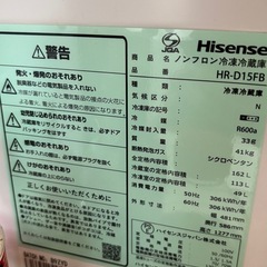 【美品・価格相談可】 Hisense冷蔵庫の画像