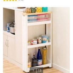 ニトリ　木天板スマートワゴン　幅12.5奥行45cmの画像