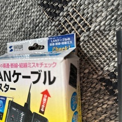 サンワLANケーブルテスターの画像