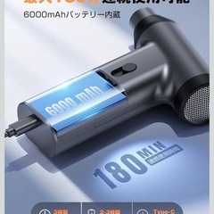 エアダスター 電動ブロワー 超強力 USB Type-C充電式 215gの画像