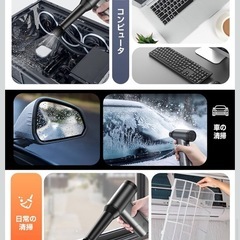 エアダスター 電動ブロワー 超強力 USB Type-C充電式 215gの画像