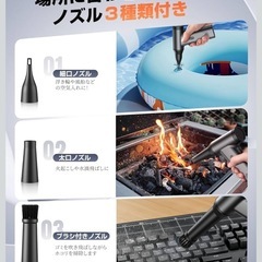 エアダスター 電動ブロワー 超強力 USB Type-C充電式 215gの画像