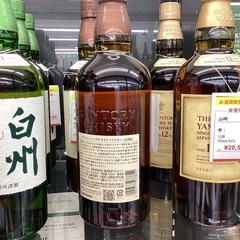 ⭐️春日市⭐️山崎⭐️サントリー⭐️シングルモルトウイスキー⭐️アルコール分43%⭐️700ml⭐️No1131の画像
