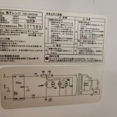 シンプルな電子レンジ 差し上げますの画像