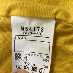 moujonjon 70から80サイズ　ケープ　古着の画像