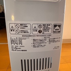 デロンギ　オイルヒーターの画像