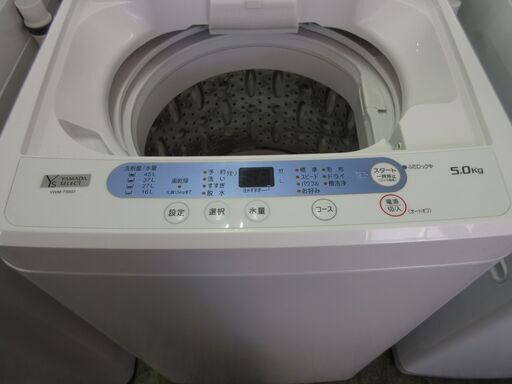 全自動電気洗濯機 31 ヤマダ電機 YAMADA 2019年 5.0kg YWM-T50G1