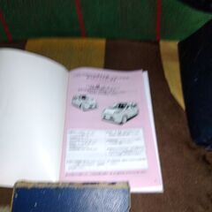 HONDA　LIFE　2005年型　取扱説明書の画像