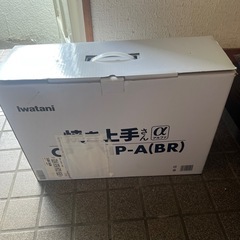 新品✨ カセットガスホットプレート“焼き上手さんの画像