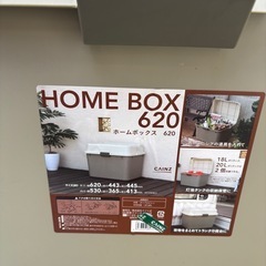 ホームボックス620 受け渡し者決定
の画像