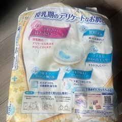 母乳パッドの画像