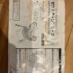 チャイルドシートの画像