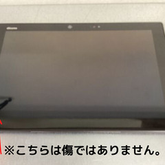 arrows F-04H タブレット 端末の画像