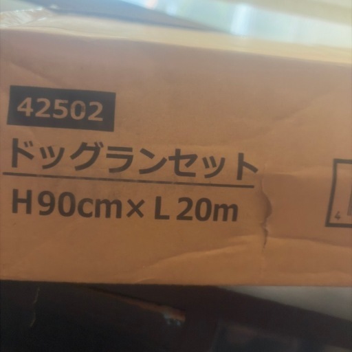 ドックランせセット