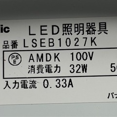 【訳あり】パナソニック　シーリングライト　LSEB1027Kの画像