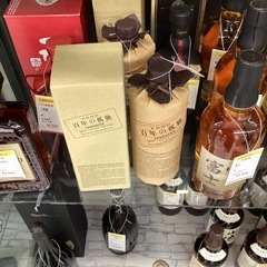 🍶春日市🍶百年の孤独🍶麦焼酎🍶700ml🍶40度🍶No1132の画像