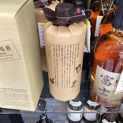 🍶春日市🍶百年の孤独🍶麦焼酎🍶700ml🍶40度🍶No1132の画像