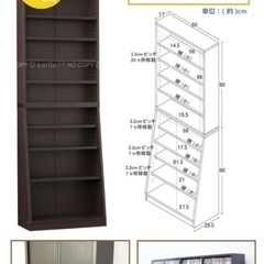 本棚  
ブックシェルフの画像