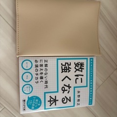 文庫本サイズ ブックカバーの画像