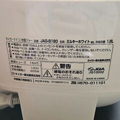 新品未使用！タイガー マイコン炊飯ジャー JAG-B180 の画像