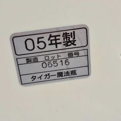 新品未使用！タイガー マイコン炊飯ジャー JAG-B180 の画像