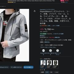 袖通しただけのほぼ未使用品　Poperdisionメンズジャケット、コート、長袖、ソリッド、ウォーム、人気、ウインドブレーカー、春、秋、冬、フード付き、アウターウェア、カジュアル、防風、軽量、大型サイズ、秋冬服の画像