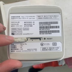 【訳あり】softbank Air Airターミナル4の画像