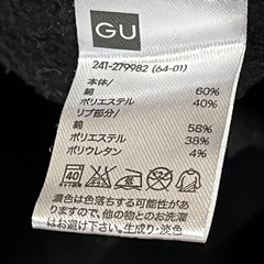 トレーナー／GU レディース ／裏起毛ゆったりMの画像