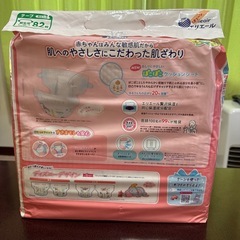 エリエール　　GOONプラス 新生児用の画像