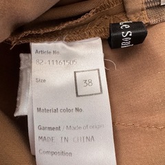 Le souk ブラウン テーパードパンツの画像