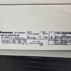 エアコン3機の画像