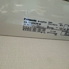 エアコン3機の画像