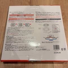 【美品】焼肉グリルぷプレートの画像