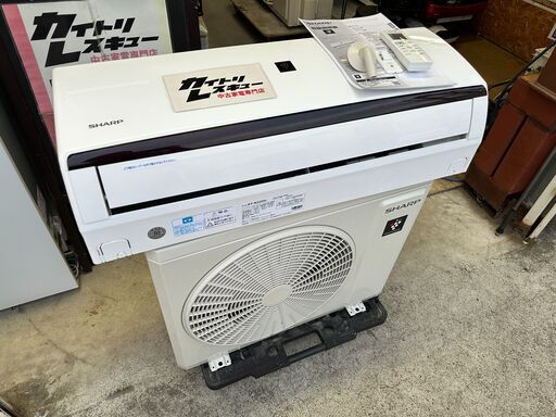 【動作保証あり】SHARP シャープ 2021年 2.2kw 6畳用 冷暖房 ルームエアコン AY-N22DH プラズマクラスター ②【管理KR645】