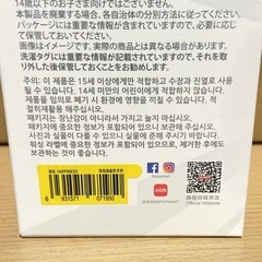 ラブブ 新品未開封 プレゼントにもの画像