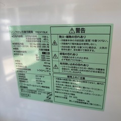 2023年　ヤマダ　冷蔵庫　156L 黒の画像