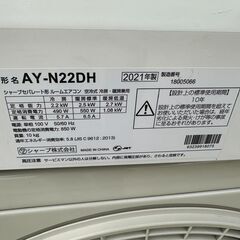 【動作保証あり】SHARP シャープ 2021年 2.2kw 6畳用 冷暖房 ルームエアコン AY-N22DH プラズマクラスター ②【管理KR645】の画像