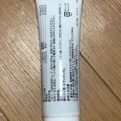 新品未使用　メサジル Methigel 犬猫用サプリメント 3本セットの画像