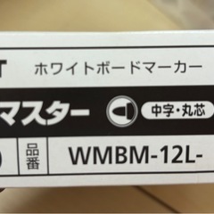 ホワイトボード　マーカー　青 9本の画像