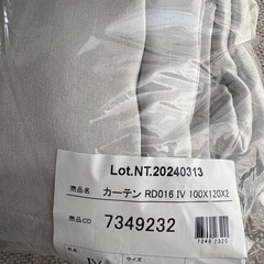 すぐにお渡し可能！ニトリ　カーテン　レース　アイボリーの画像