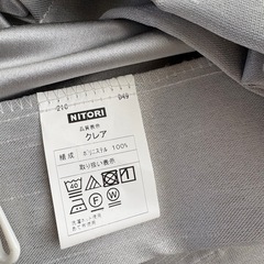 すぐにお渡し可能！ニトリ　カーテン　レース　アイボリーの画像