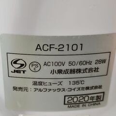 美品✨アルファックス・コイズミの冷風扇「ACF-2101」の画像